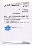 ООО «Ленпечати»