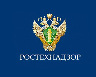 Новости: Ростехнадзор ужесточил контроль за экспертизой промышленной безопасности: новые индикаторы риска стартовали 14 апреля