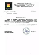 ООО «Энергостройаудит» (г. Санкт-Петербург)